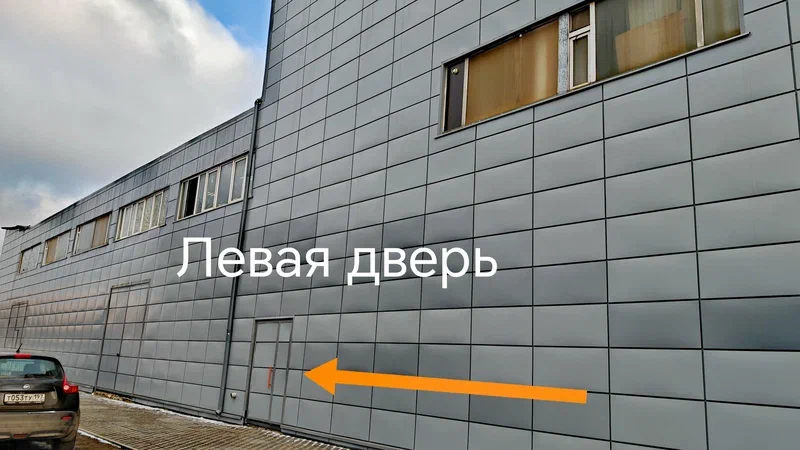 Вход на проходную — слева от ворот